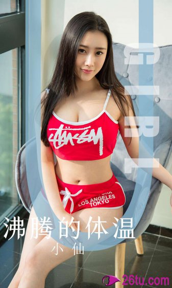 夏季短袖看见女同学乳突照片