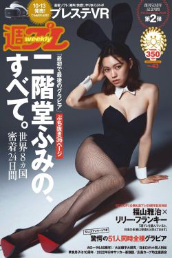 他含着她的乳奶边摸边做